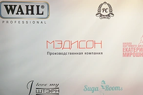 Фотоотчет с выставки Beauty Expo Ural Екатеринбург