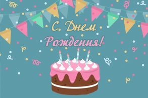 5 лет филиалу в г. Екатеринбург! 