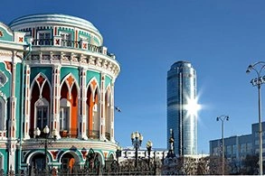 Филиал компании Мэдисон в г. Екатеринбург