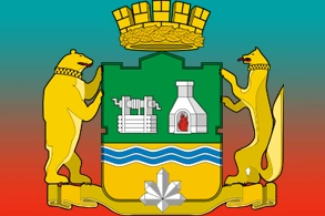 Новый адрес представительства в г. Екатеринбург