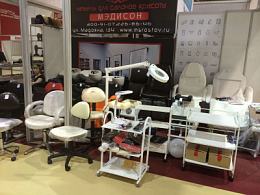 Выставка индустрии красоты Шарм - 2016