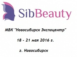 Компания Мэдисон на выставке в Новосибирске